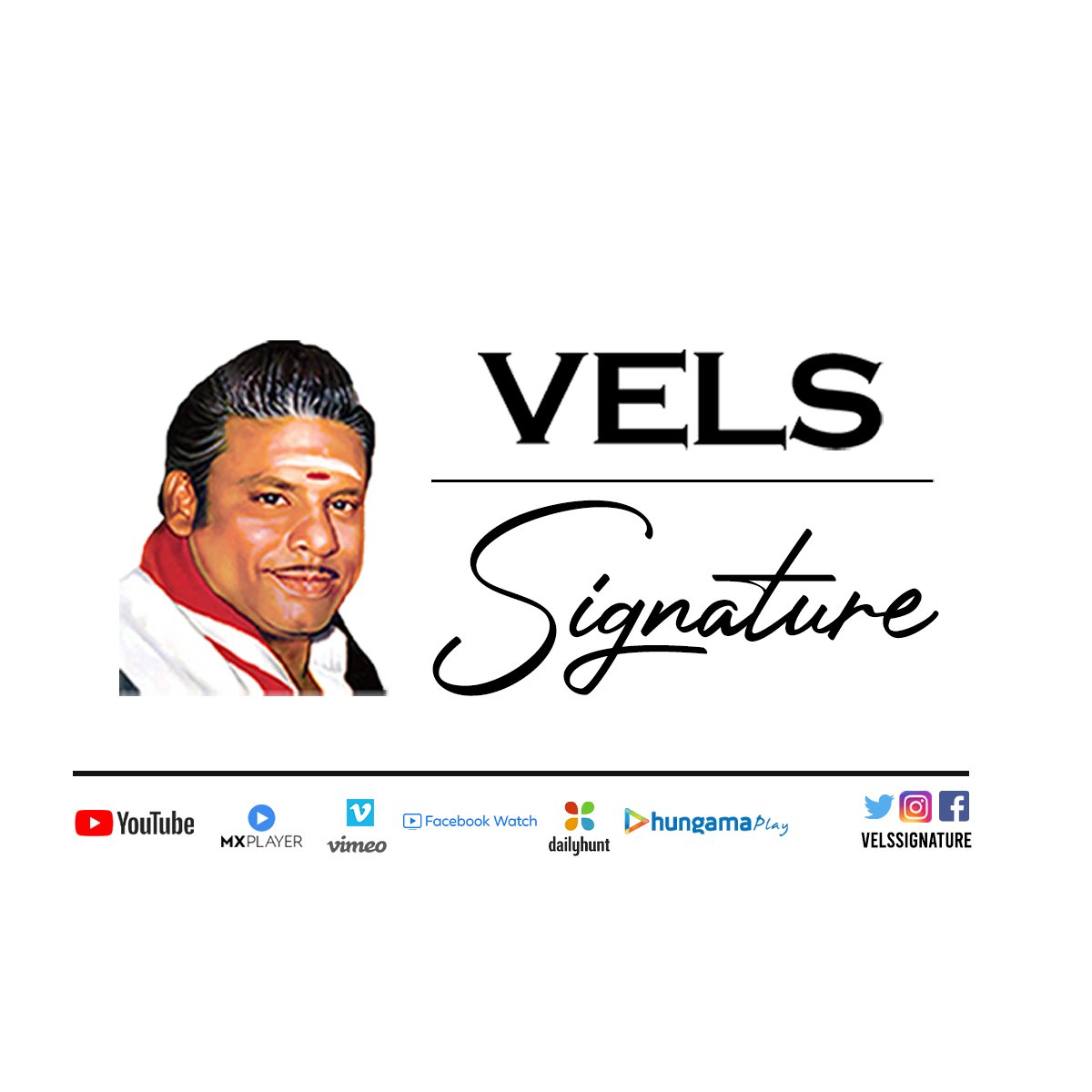 வேல்ஸ் குழுமத்தின் புதிய அறிமுகம் “Vels Signature” !